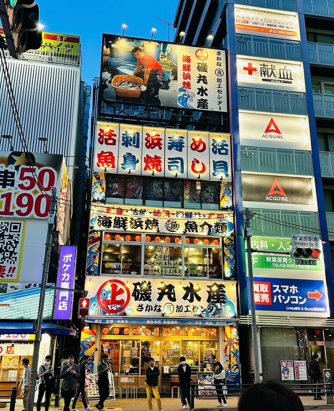 View of a store in Japan with billboards covering the facade