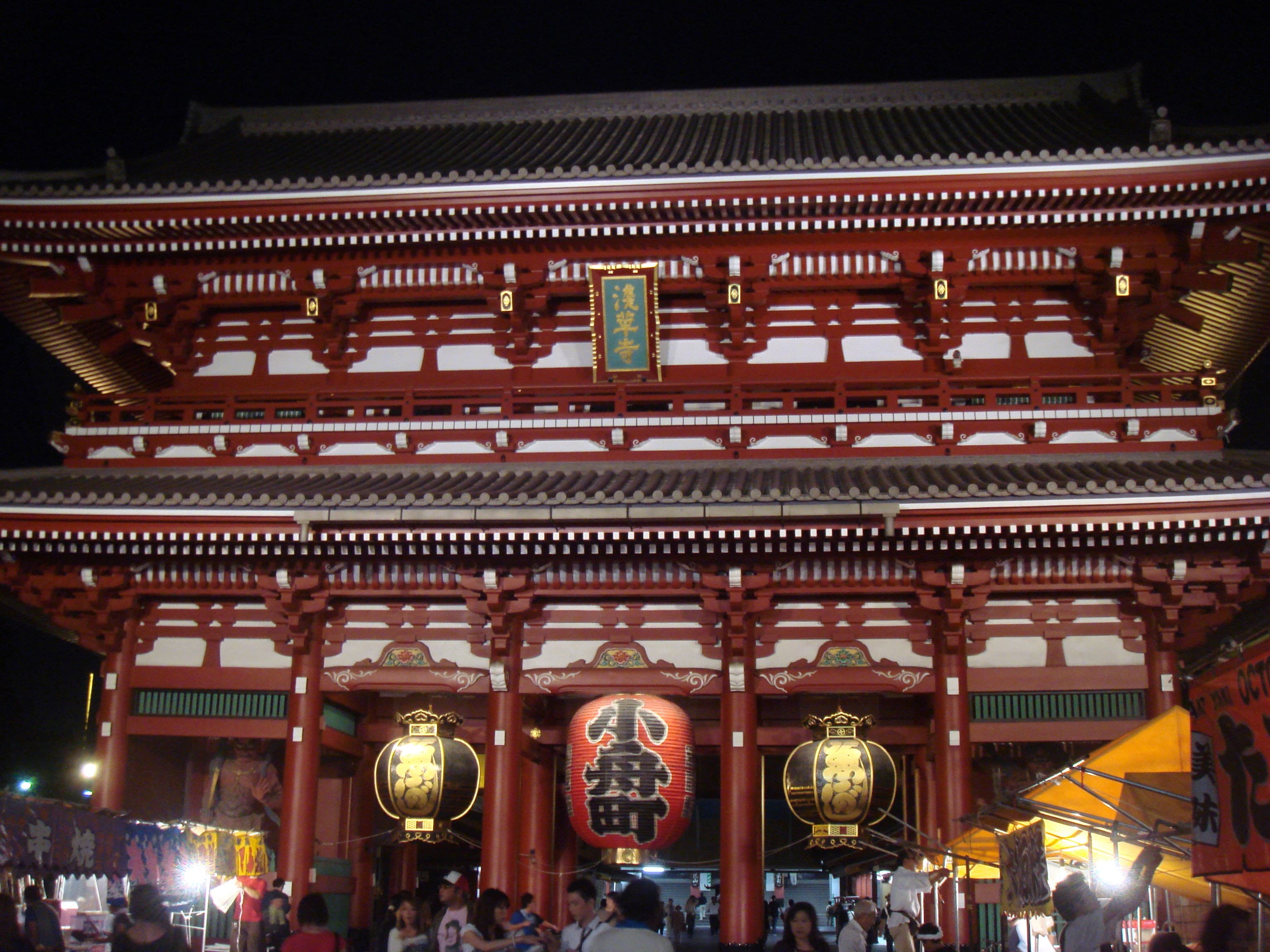 Travel photo 3