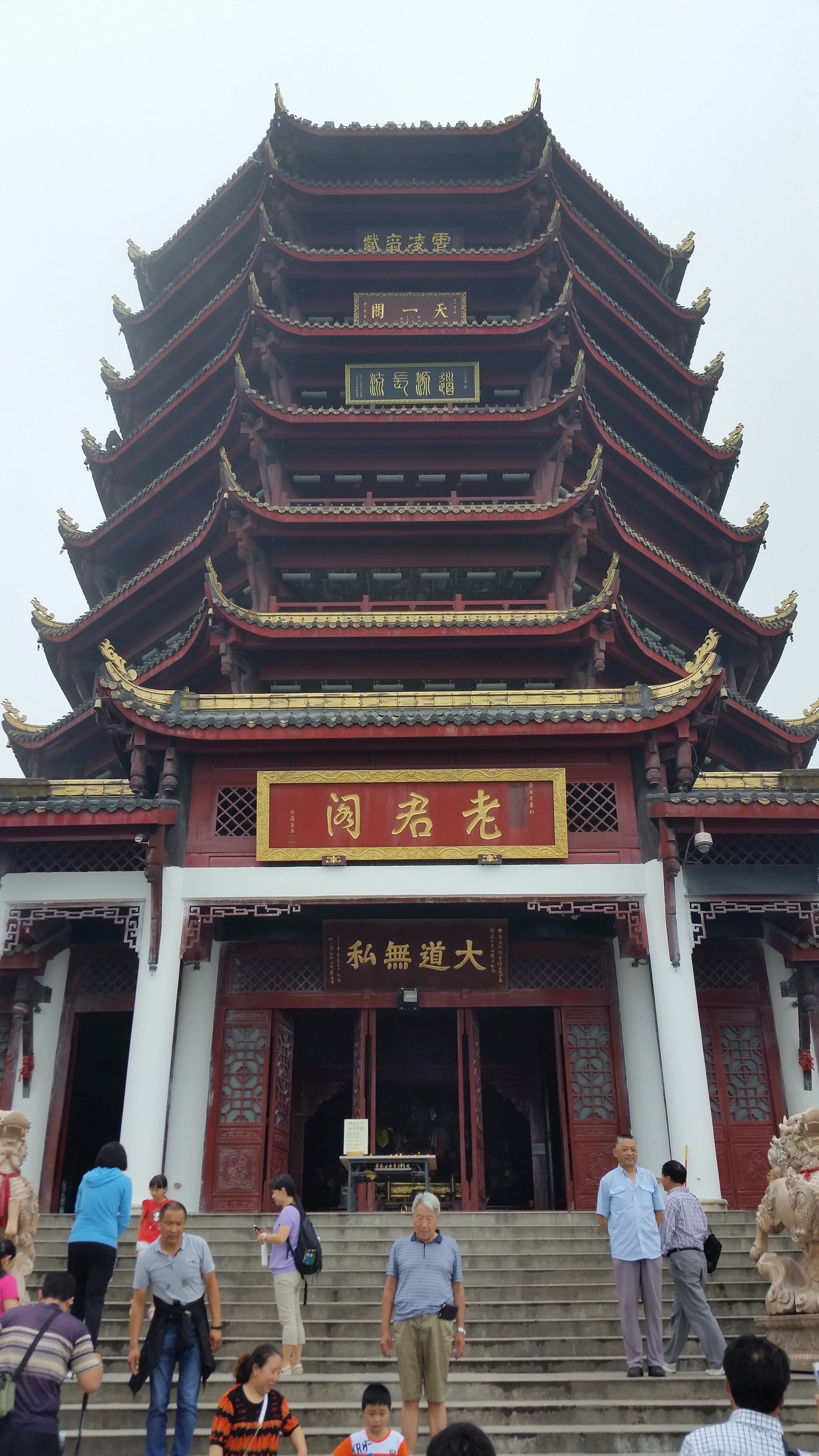 Travel photo 2