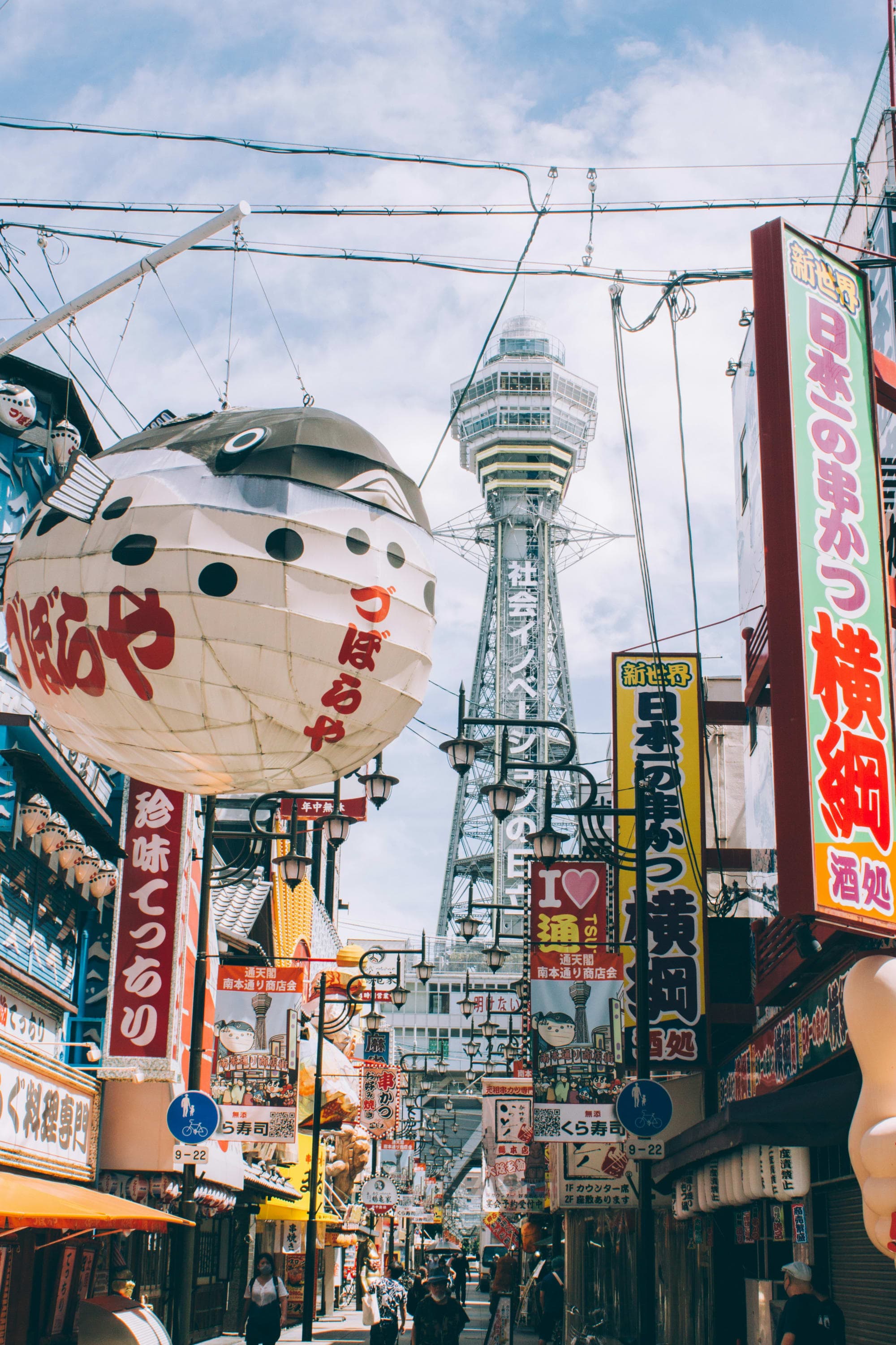 Where to Stay in Osaka: The Best Areas & Hotels for Every Traveler curated by Savannah Bennett
