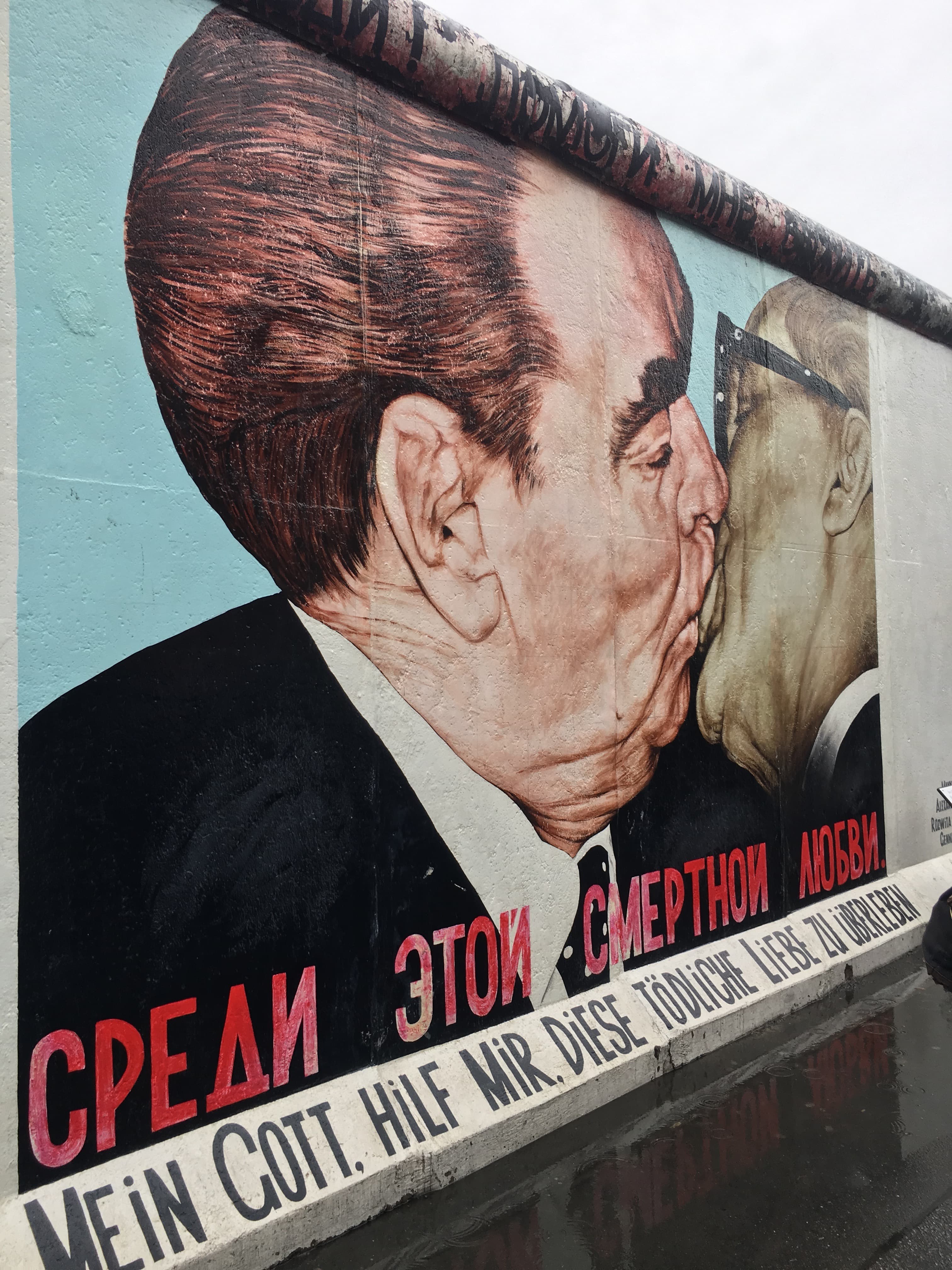Image of the Berlin Wall gallery