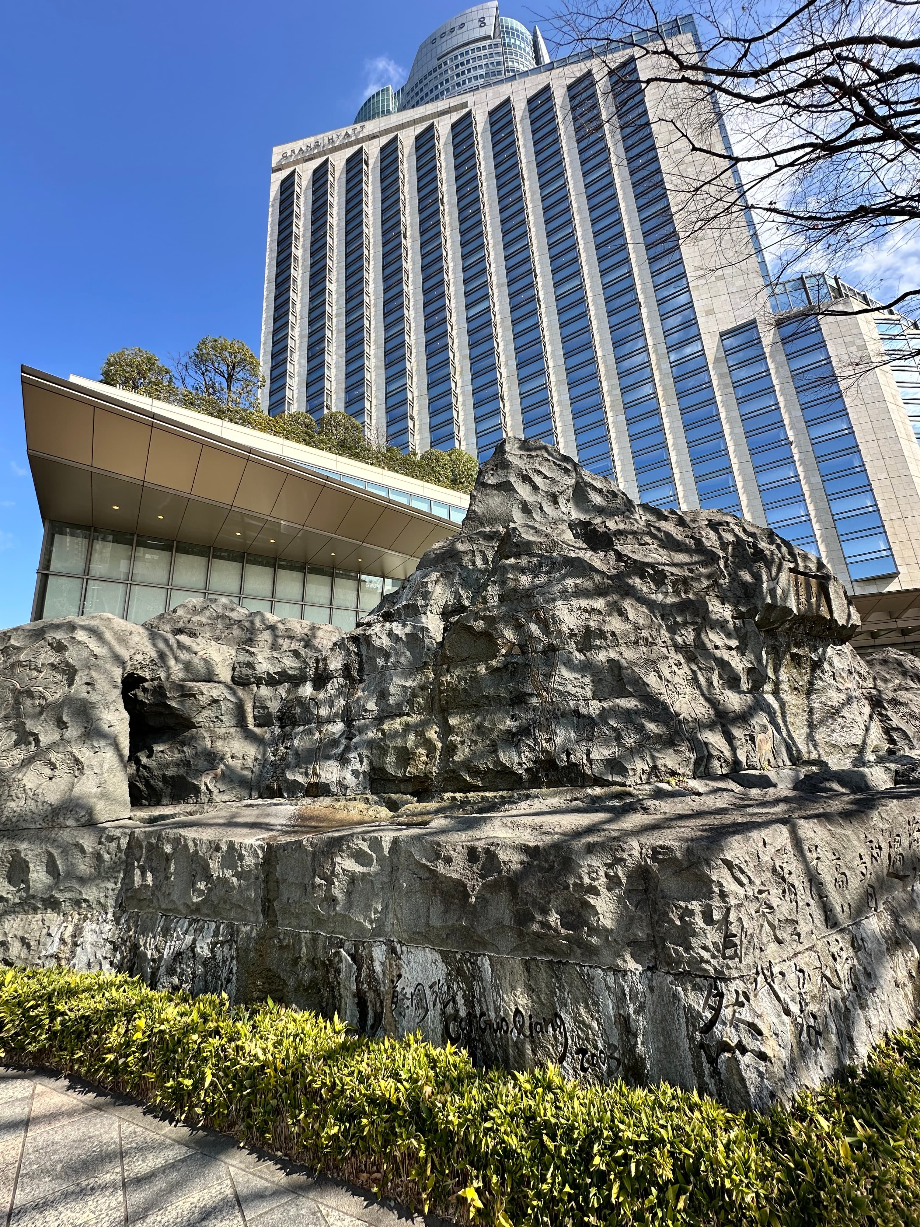 Grand Hyatt Tokyo: Your Ultimate Guide curated by Amanda Kim