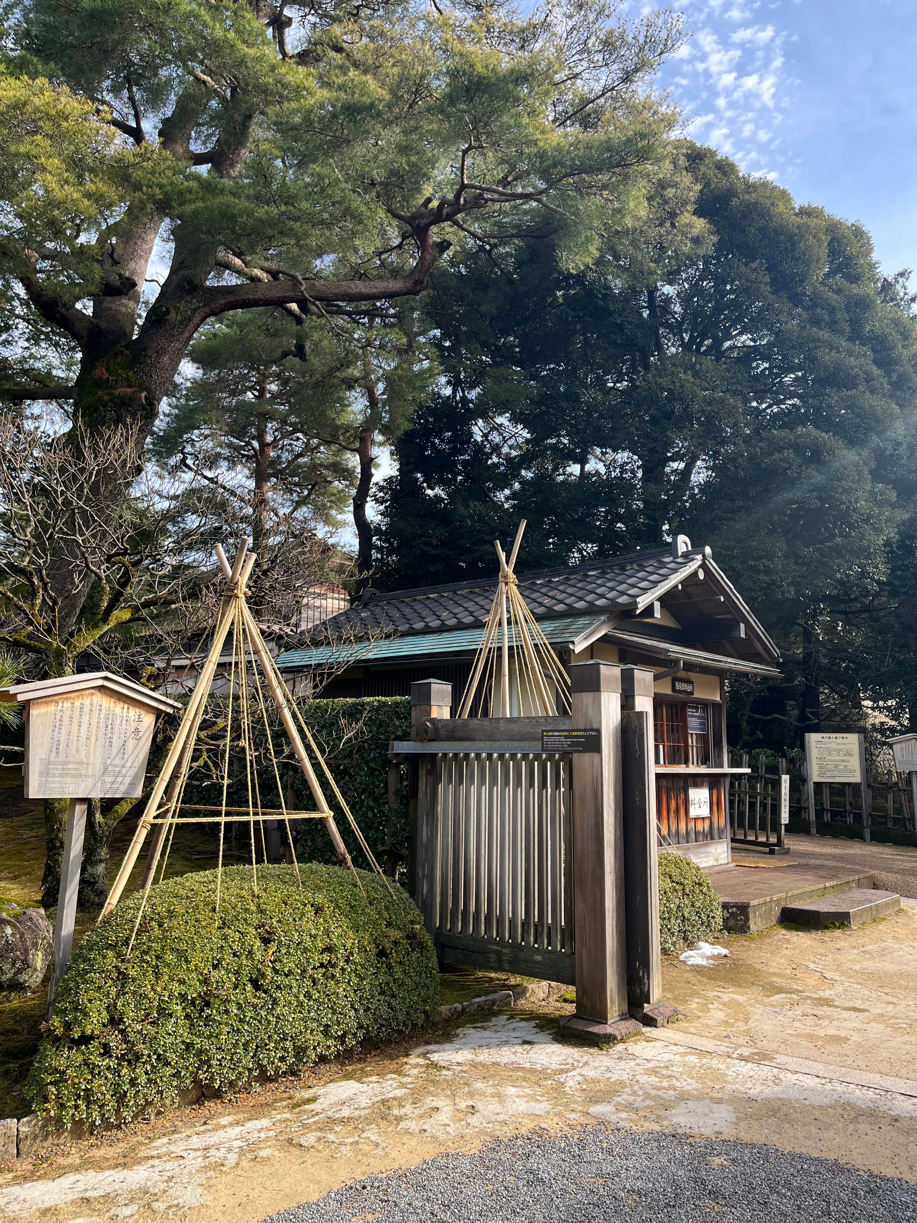 Kanazawa in Winter: Art, Food & Slow Travel in Japan curated by Rohan Jeh