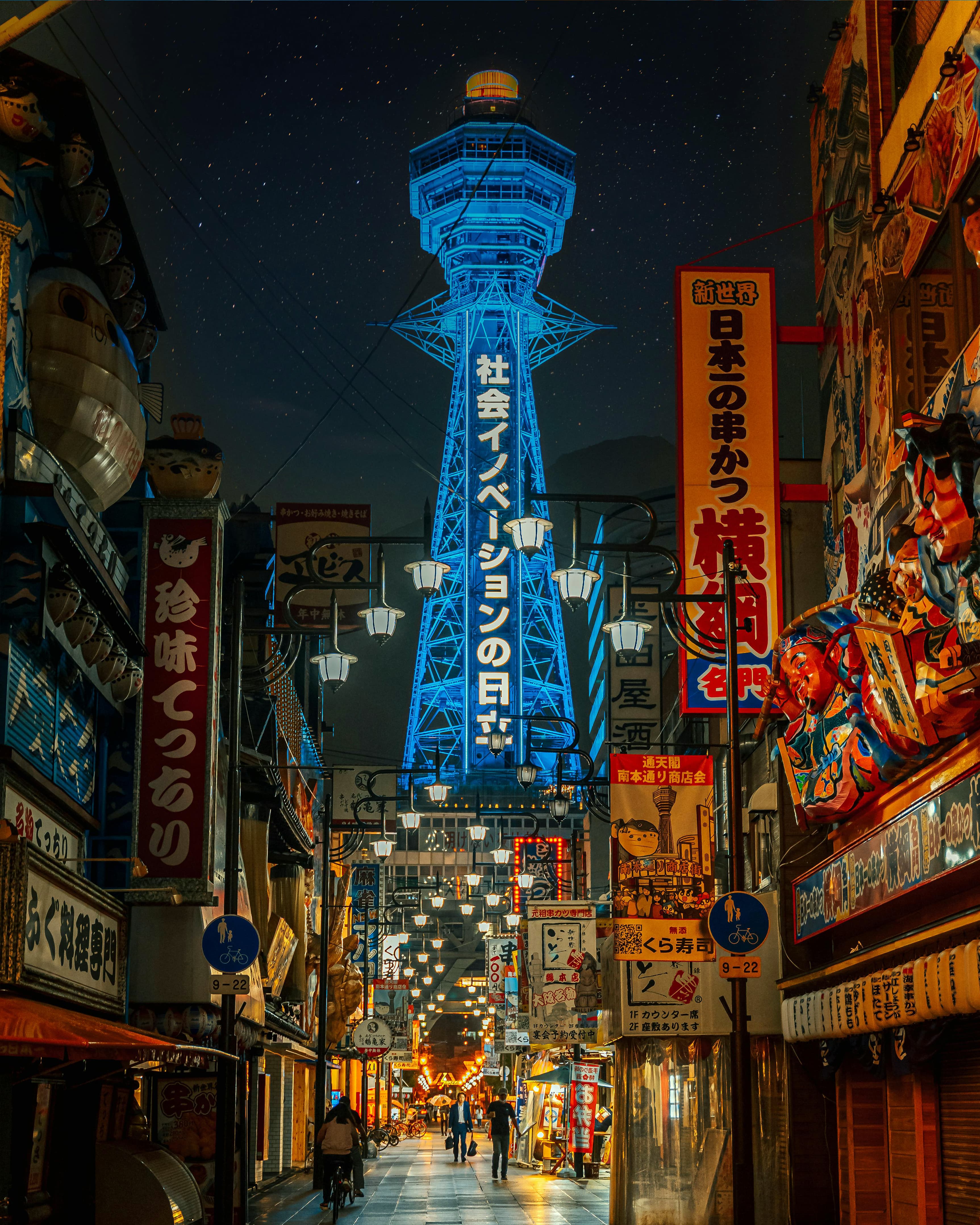 Where to Stay Your First Time in Osaka curated by Eva Wang