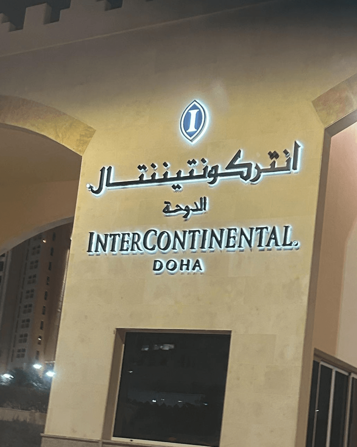 InterContinental Doha Beach & Spa: True Luxury Worth Visiting Again & Again curated by Fahad Alotaibi