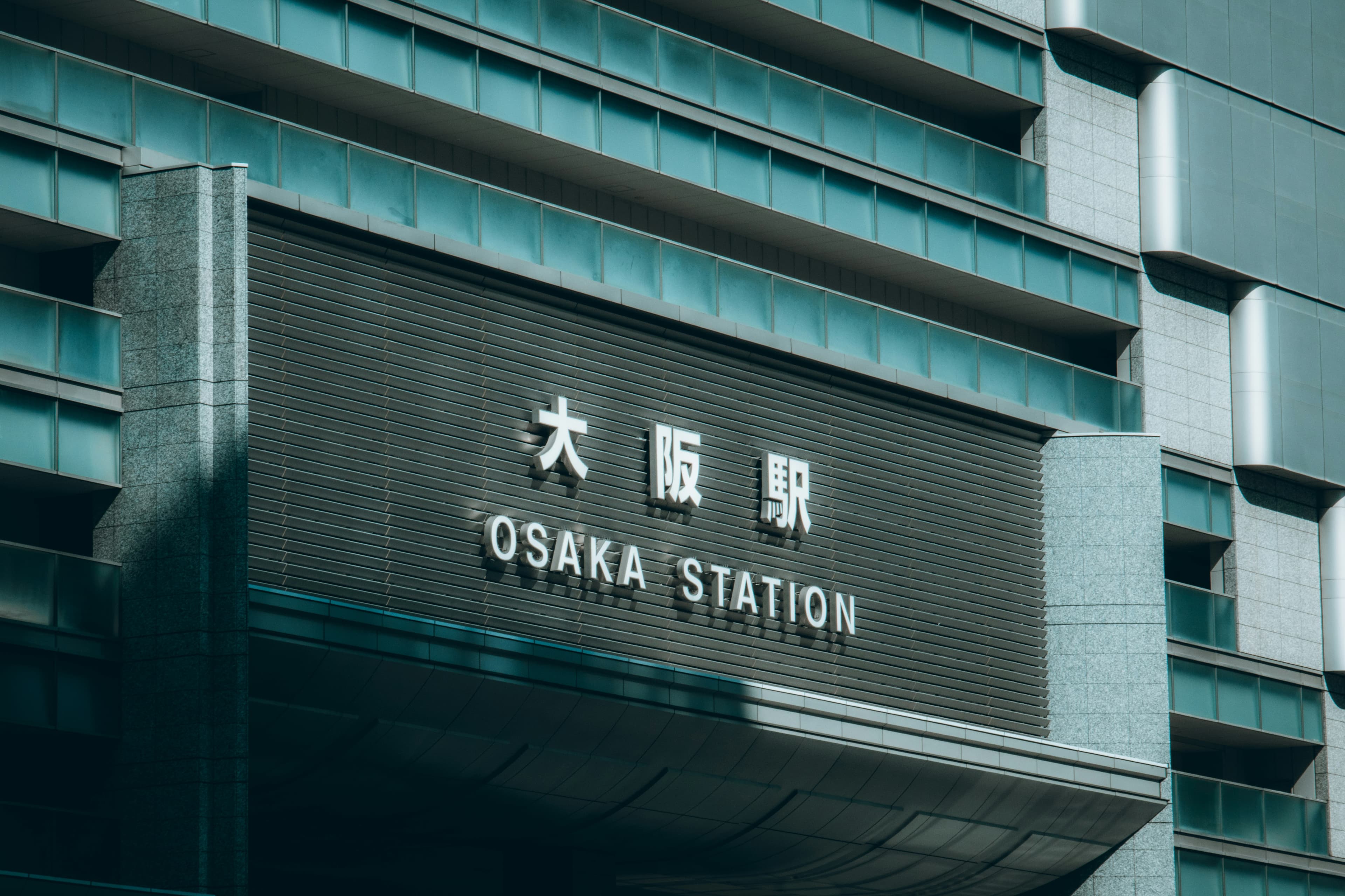 Osaka Hub Adventure: A 3-Day Packed Itinerary curated by Amber Blicharz