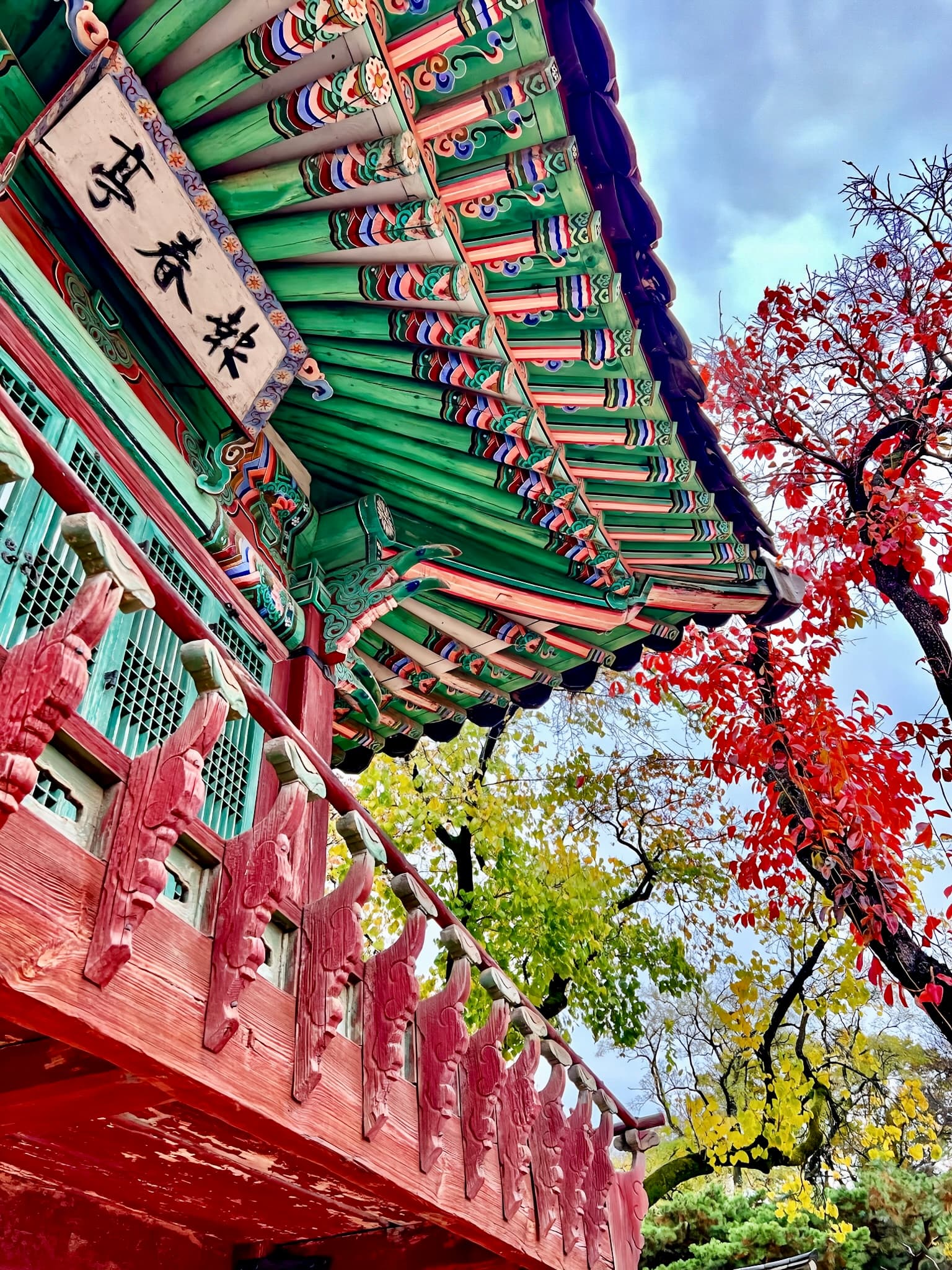 Seoul Searching Korea: A 6-Day Itinerary Into Cultural Immersion curated by Tessa Austermuehle