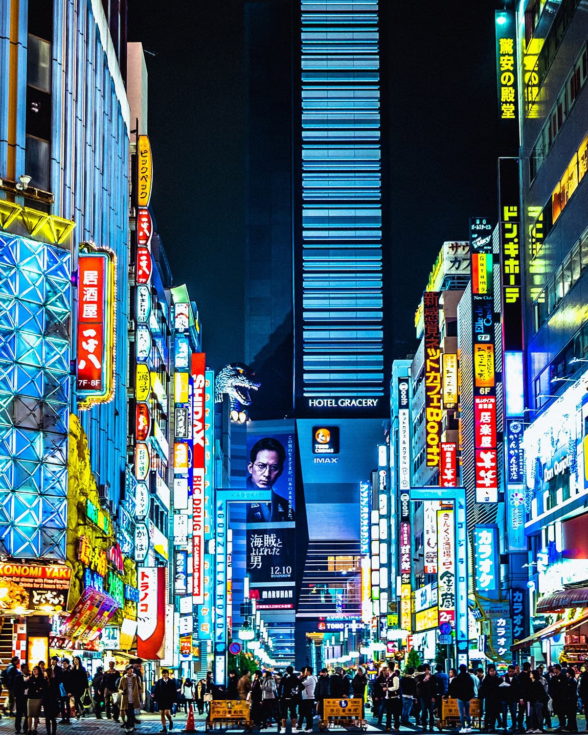 Tokyo Uncovered: Neon Thrills, Epic Views & Glorious Bites curated by Dean Hawkes