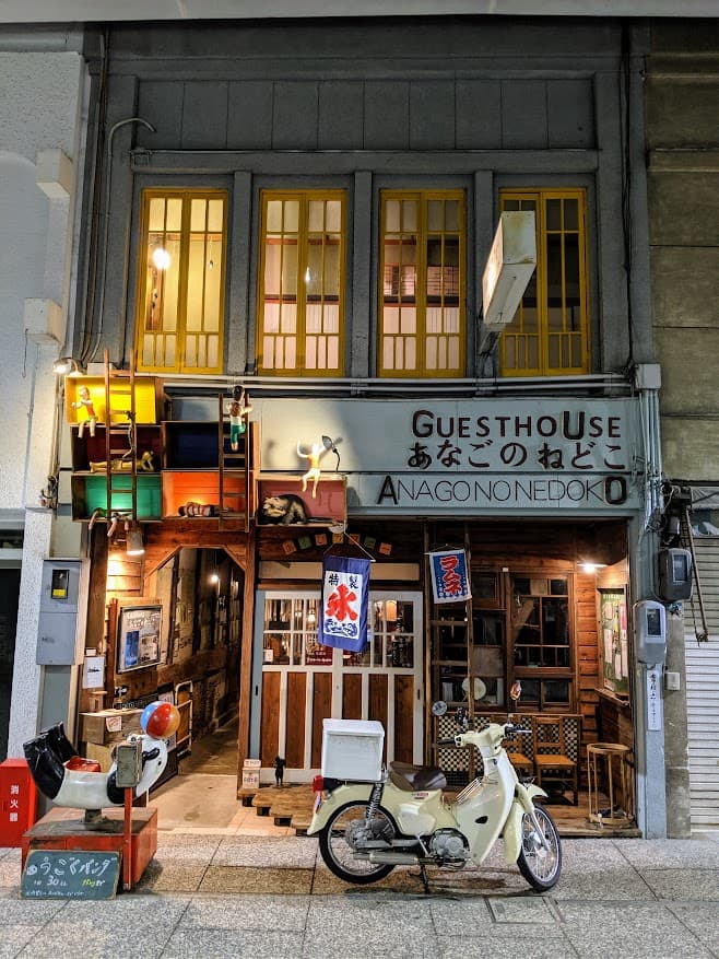 Travel photo 3